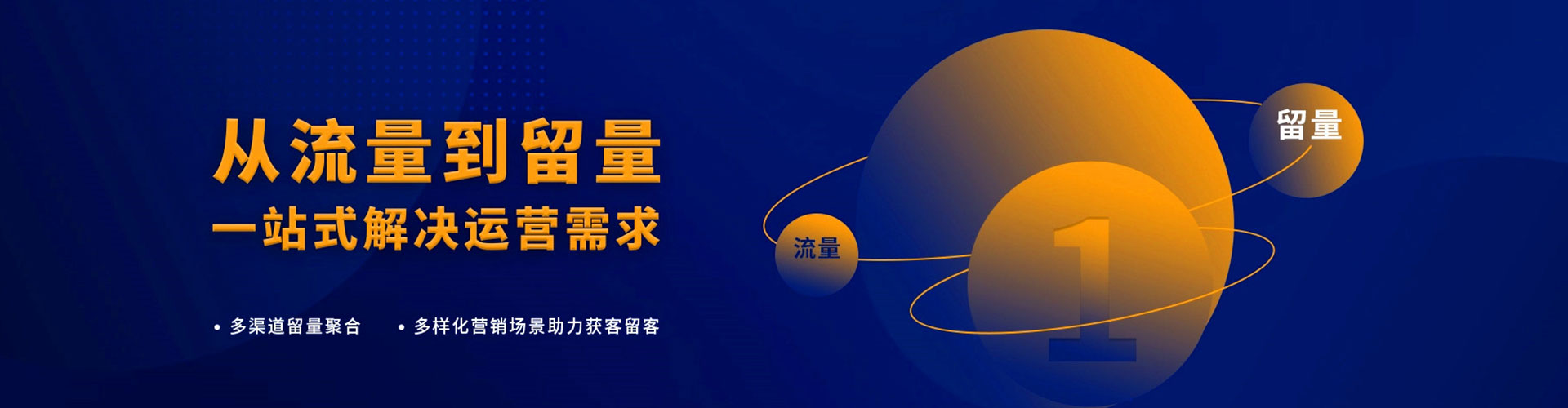 芒康信息流竞价