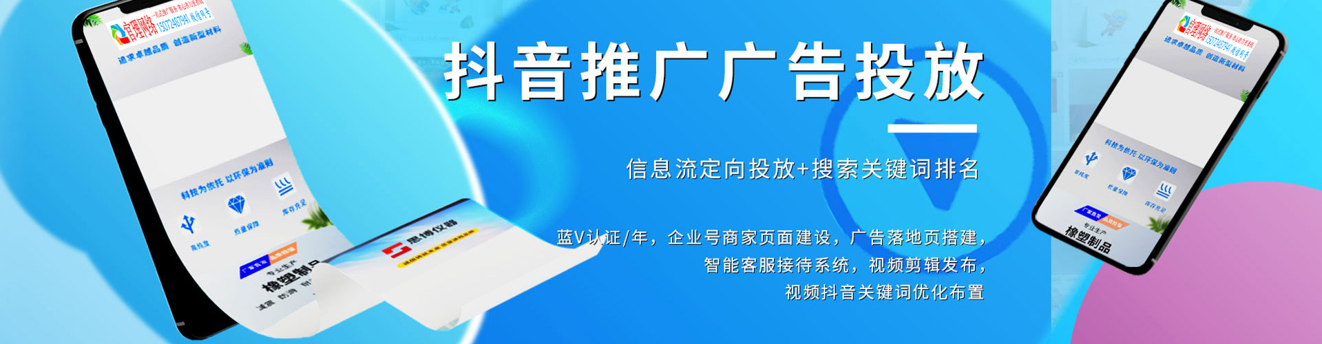 芒康竞价开户