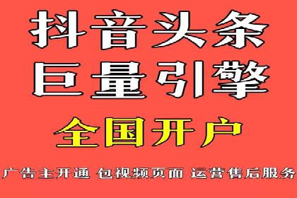 探索百度信息流广告的投放效果评估